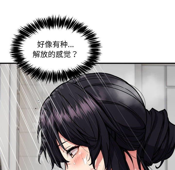 第43话 - 第20.jpg页