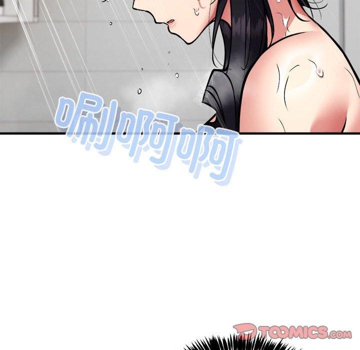 第43话 - 第21.jpg页