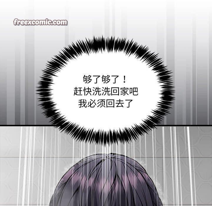 第43话 - 第28.jpg页