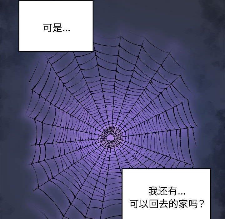 第43话 - 第31.jpg页