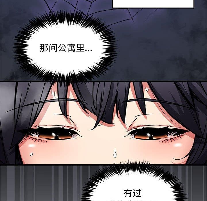 第43话 - 第32.jpg页