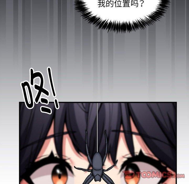 第43话 - 第33.jpg页