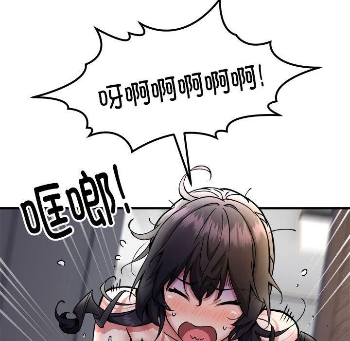 第43话 - 第35.jpg页