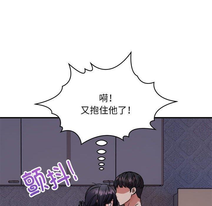 第43话 - 第40.jpg页