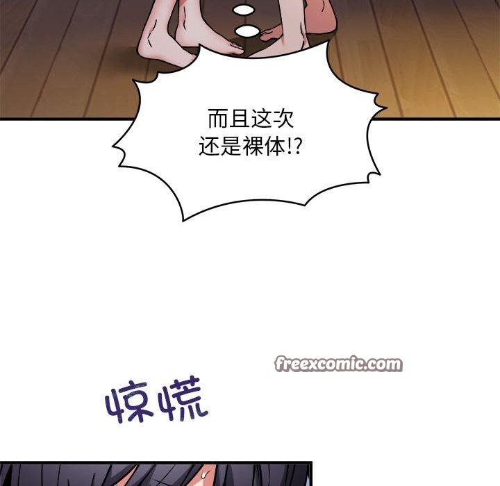第43话 - 第42.jpg页