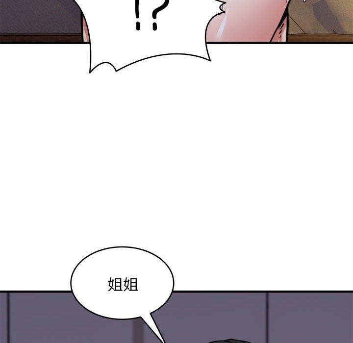 第43话 - 第46.jpg页