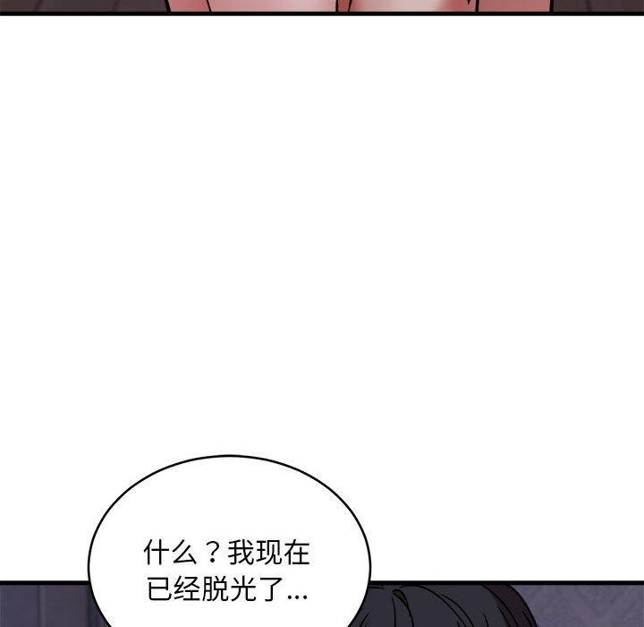 第43话 - 第49.jpg页
