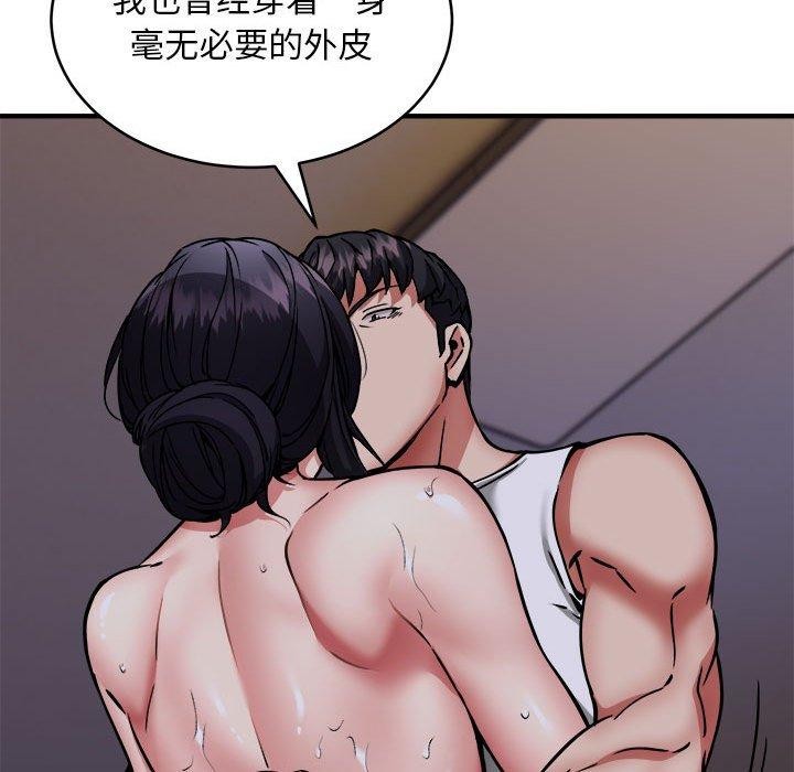 第43话 - 第55.jpg页