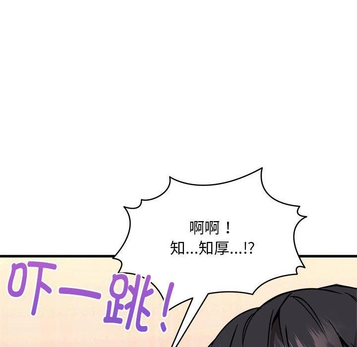 第43话 - 第59.jpg页