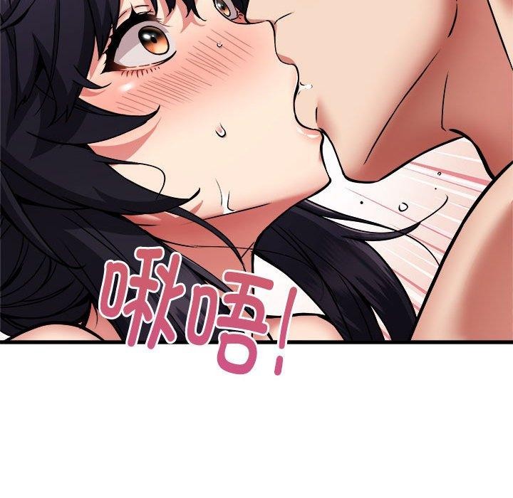 第43话 - 第76.jpg页
