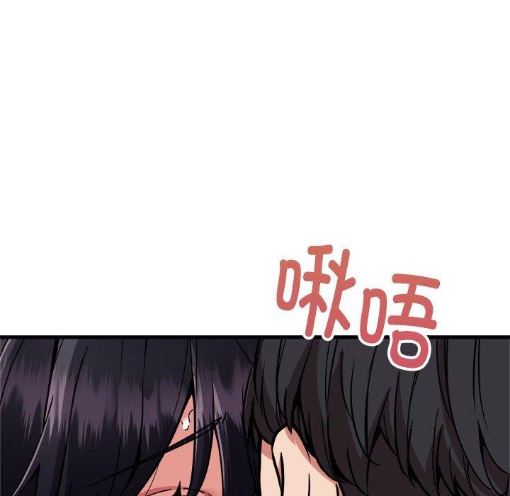 第43话 - 第77.jpg页