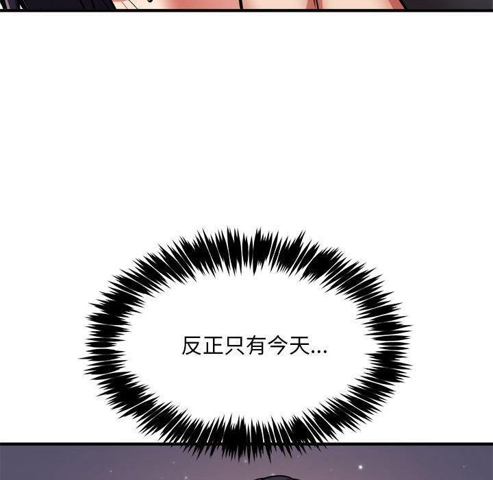 第43话 - 第80.jpg页