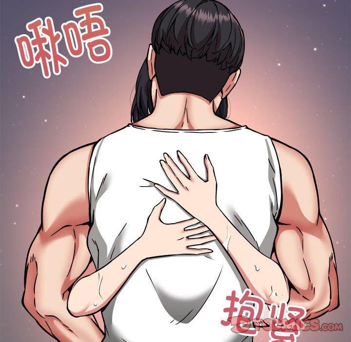 第43话 - 第81.jpg页