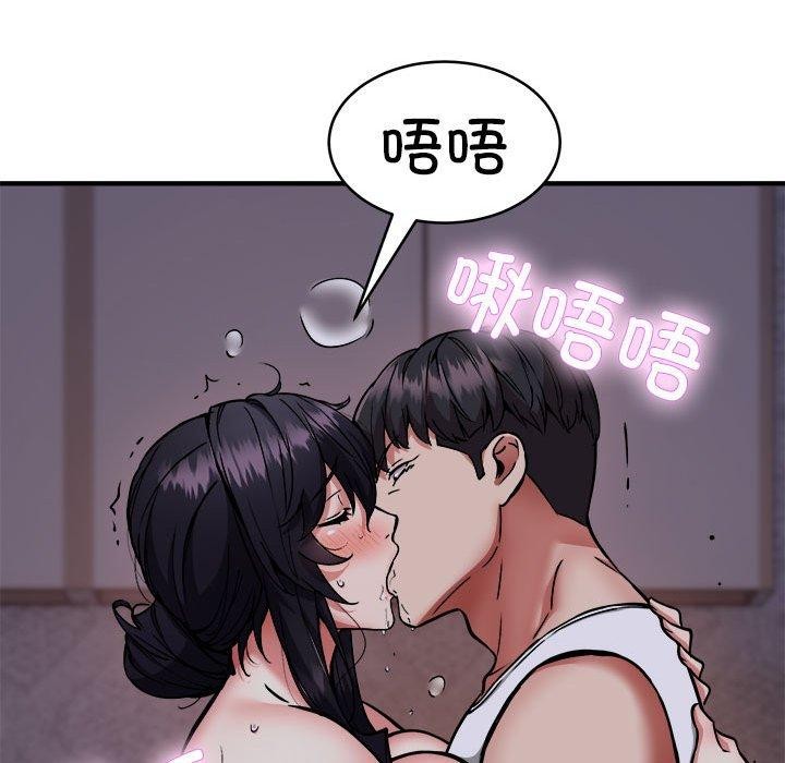 第43话 - 第88.jpg页