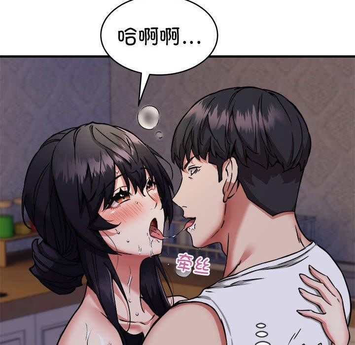 第43话 - 第91.jpg页
