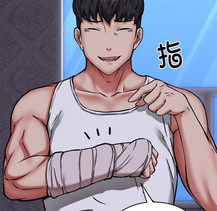 第43话 - 第96.jpg页