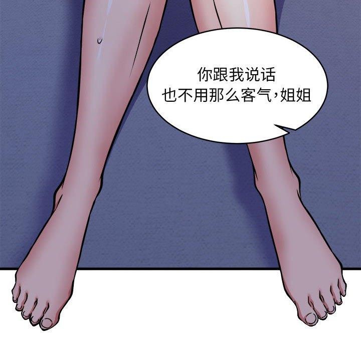 第43话 - 第104.jpg页
