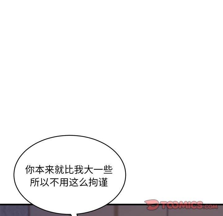 第43话 - 第105.jpg页