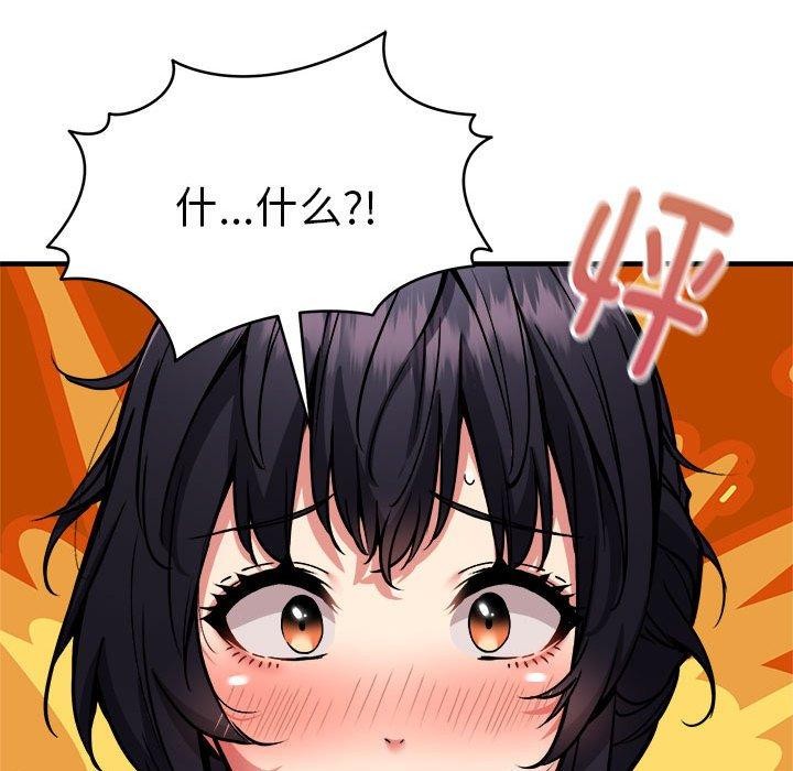 第43话 - 第113.jpg页