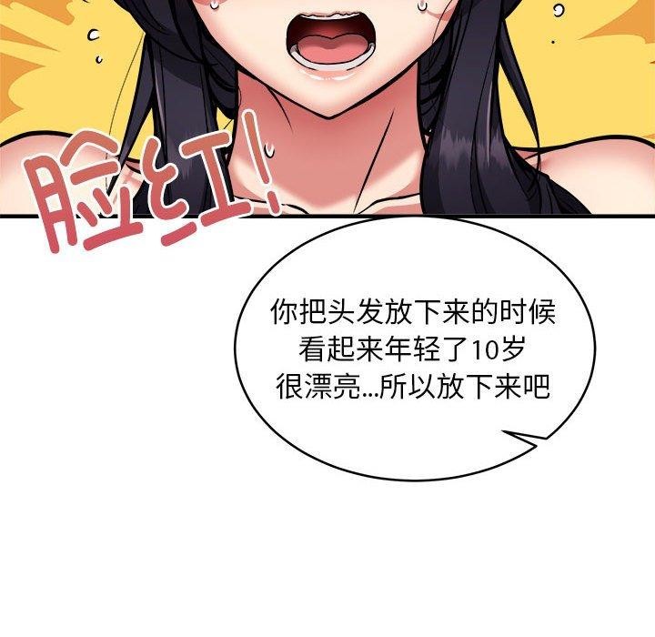 第43话 - 第114.jpg页