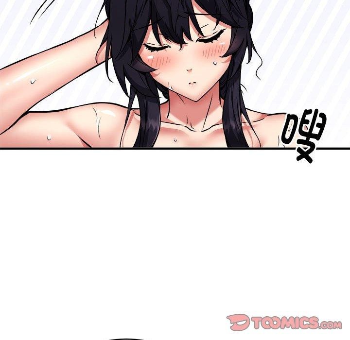 第43话 - 第117.jpg页