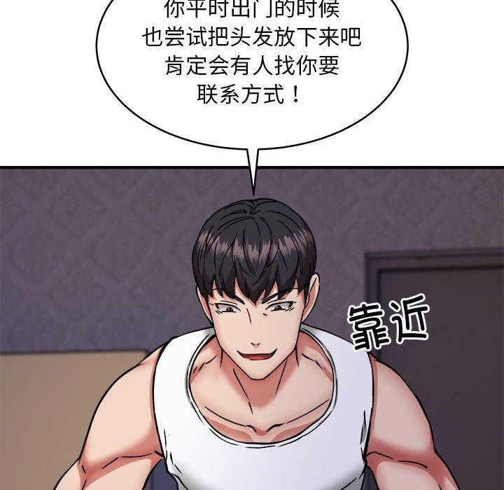 第43话 - 第121.jpg页