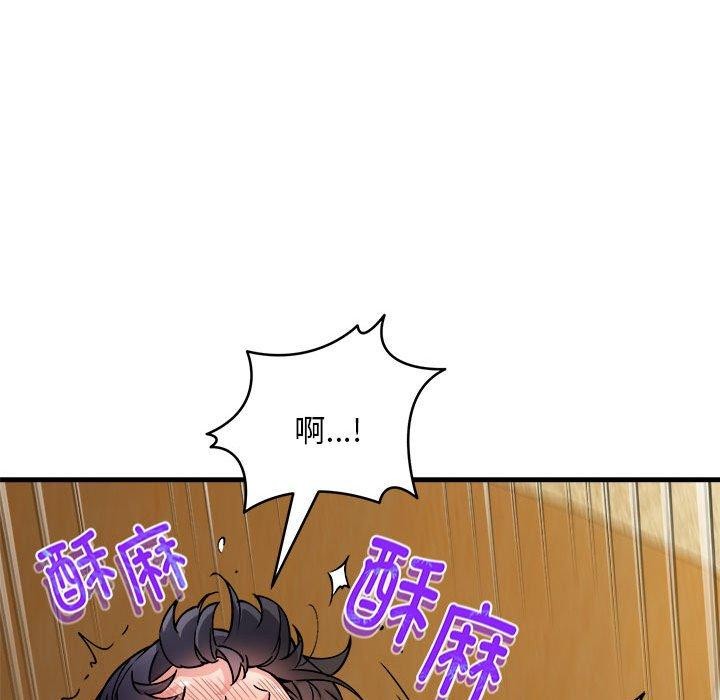 第43话 - 第128.jpg页