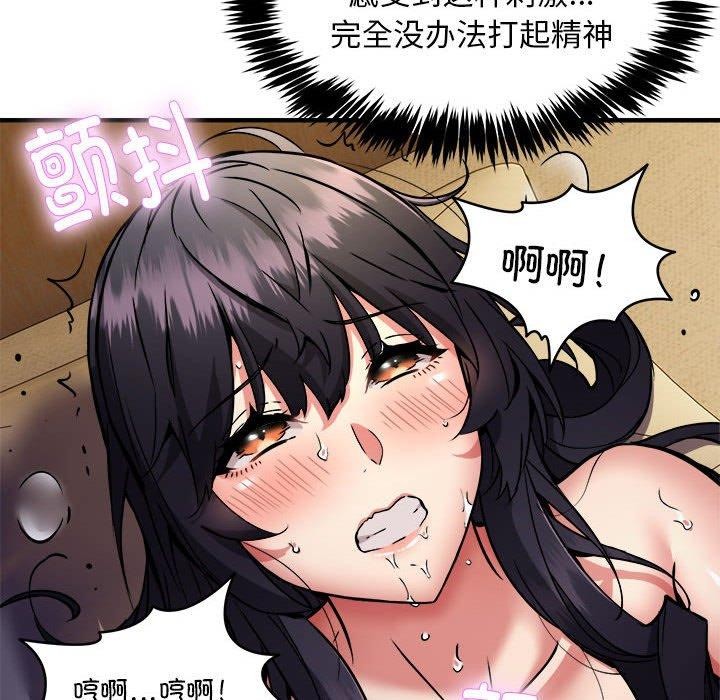 第43话 - 第131.jpg页