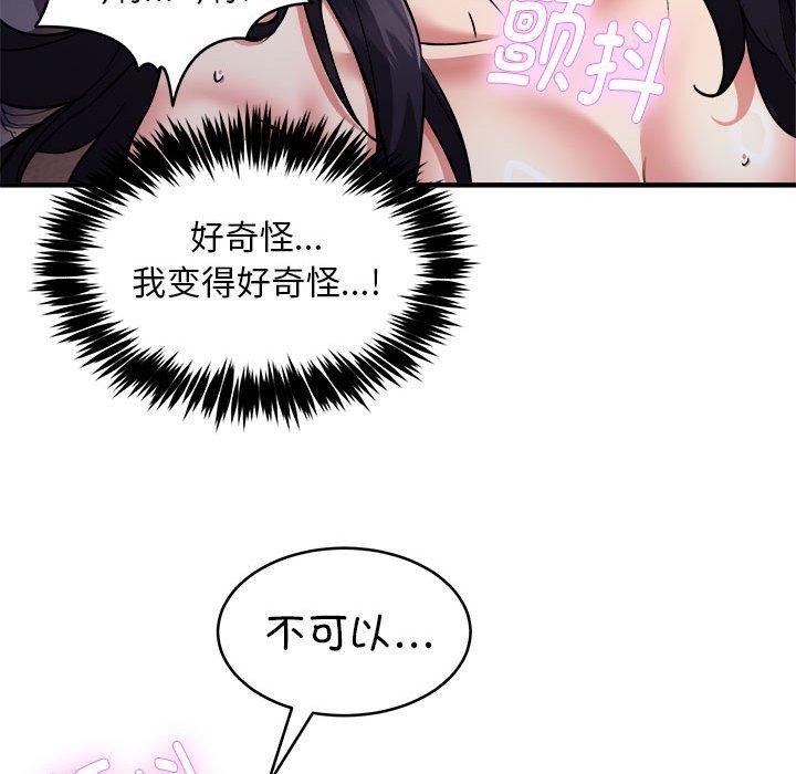 第43话 - 第132.jpg页