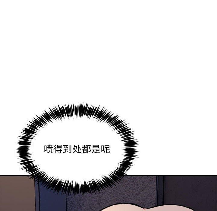 第43话 - 第134.jpg页
