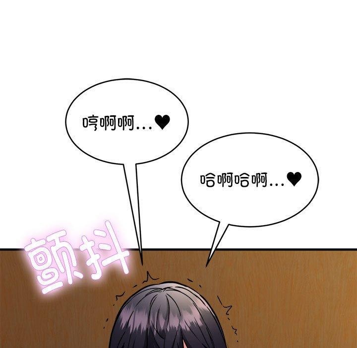 第43话 - 第137.jpg页