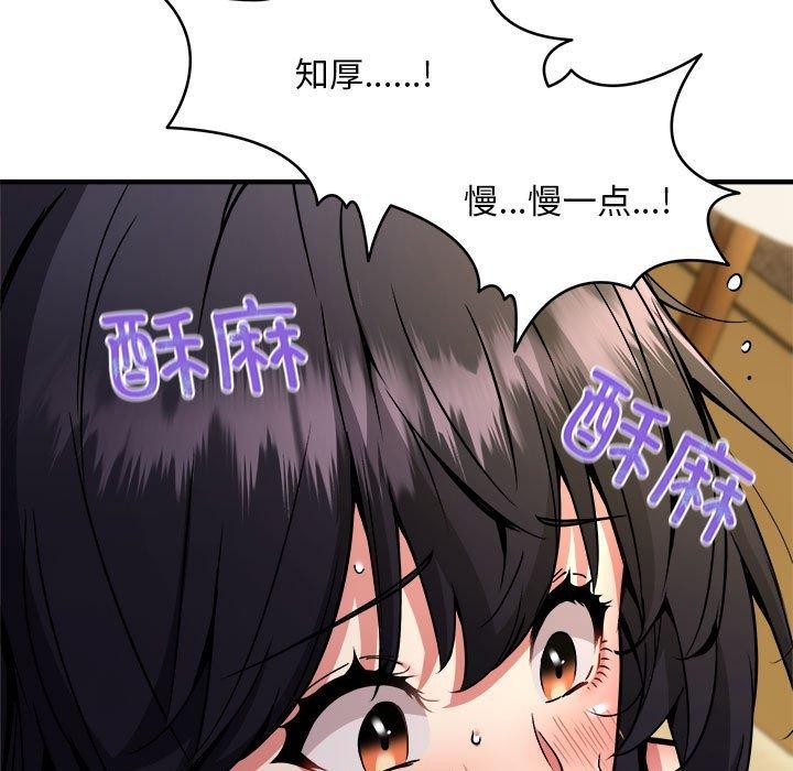 第43话 - 第143.jpg页