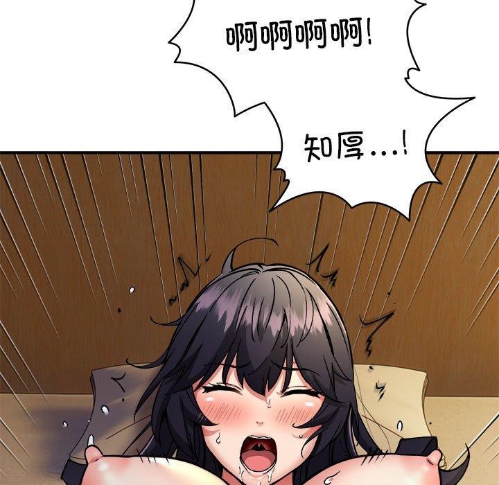 第43话 - 第145.jpg页