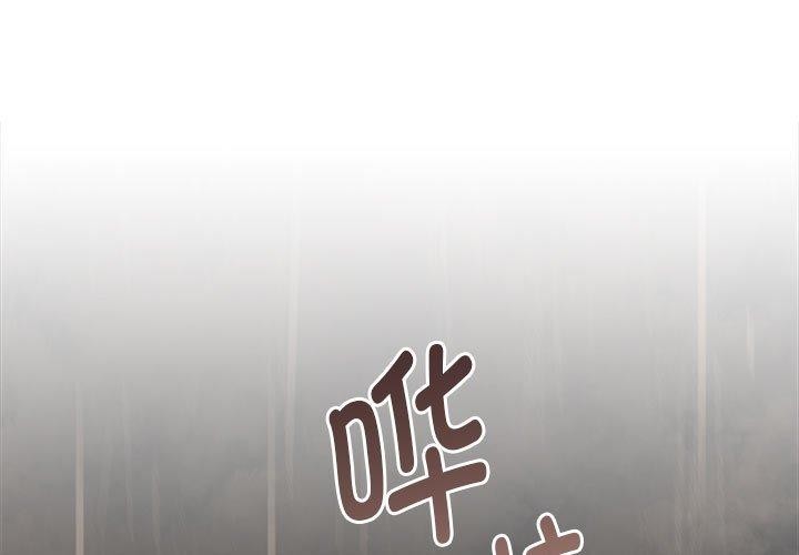 第31话 - 第1.jpg页
