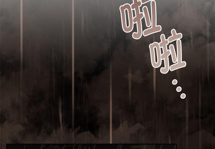 第31话 - 第2.jpg页
