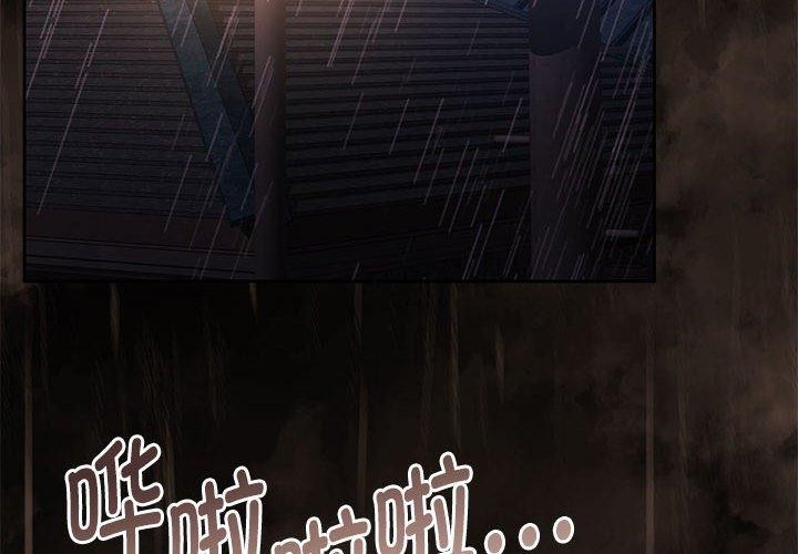第31话 - 第4.jpg页