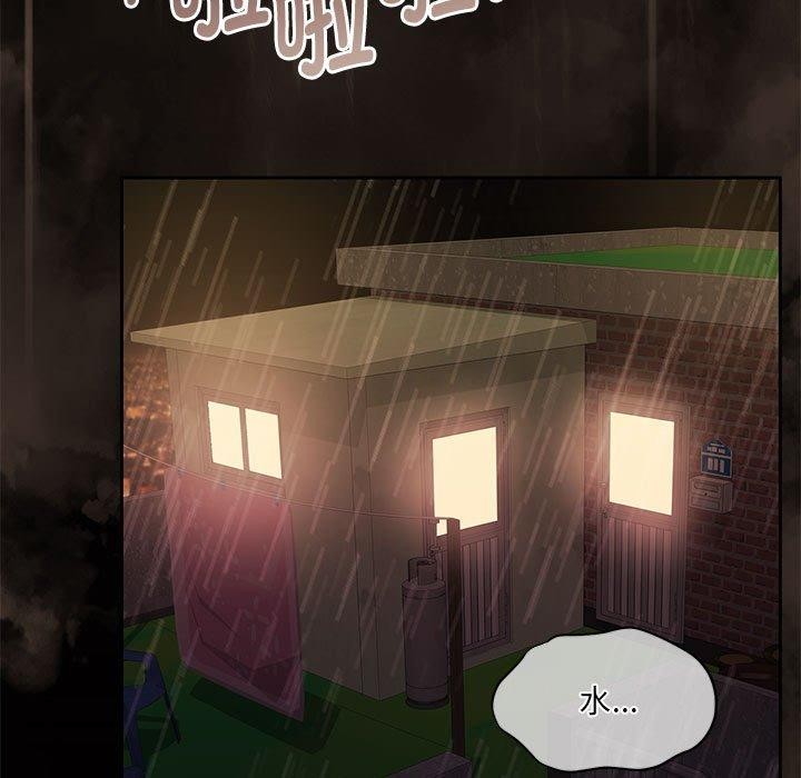 第31话 - 第5.jpg页