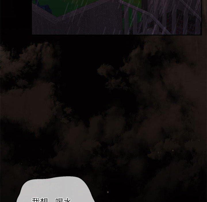 第31话 - 第6.jpg页