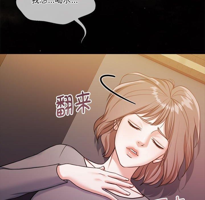 第31话 - 第7.jpg页