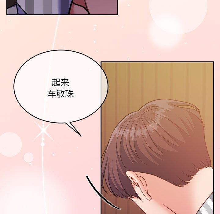 第31话 - 第11.jpg页