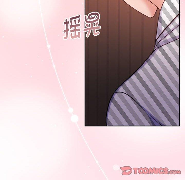 第31话 - 第12.jpg页
