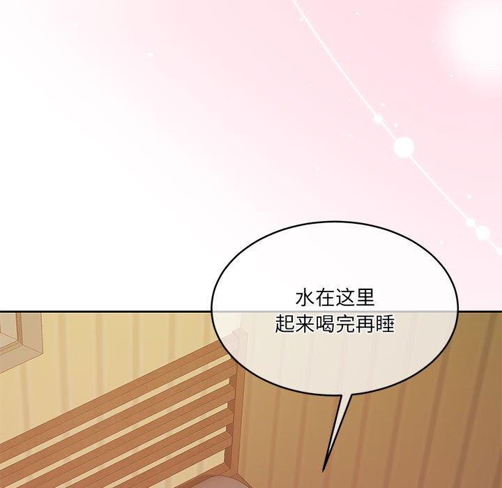 第31话 - 第13.jpg页