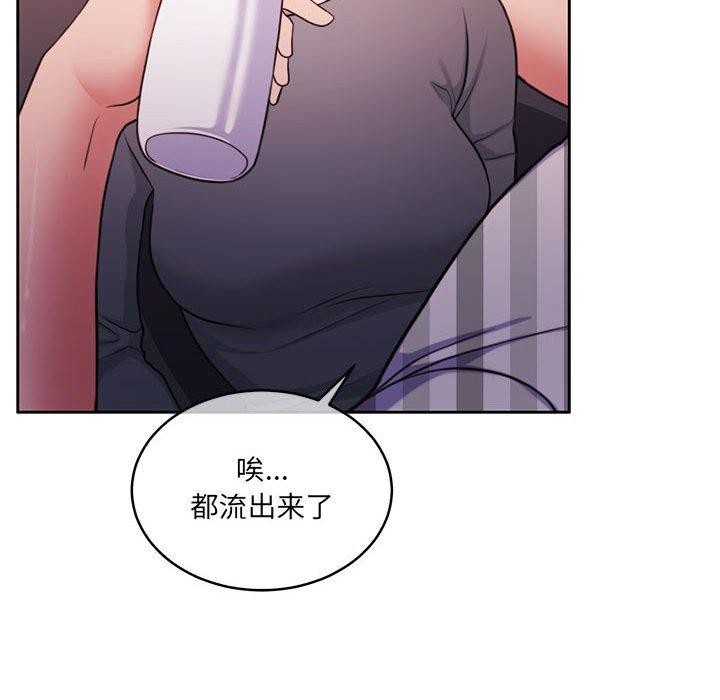 第31话 - 第17.jpg页