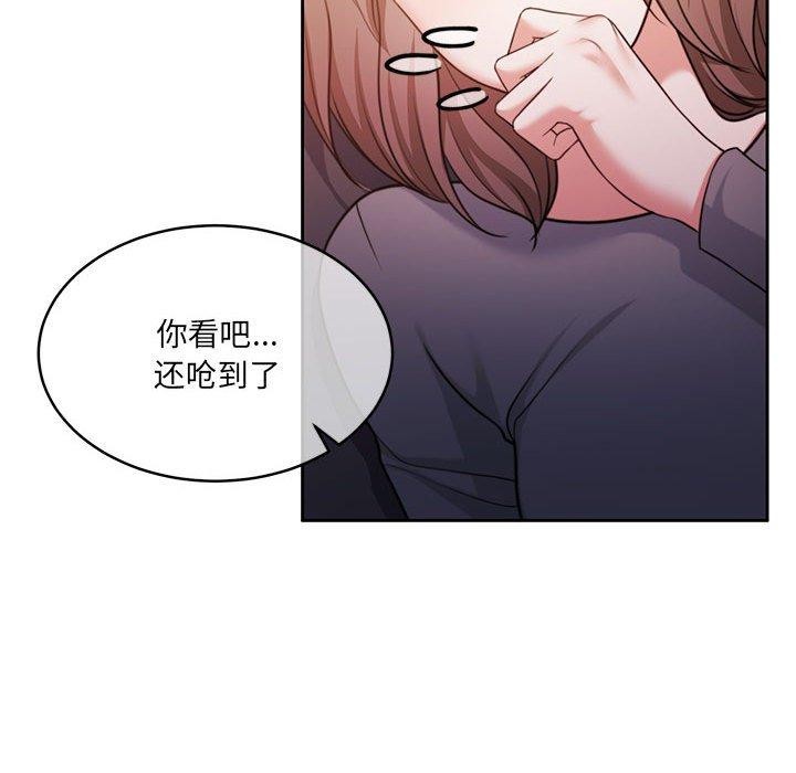 第31话 - 第19.jpg页