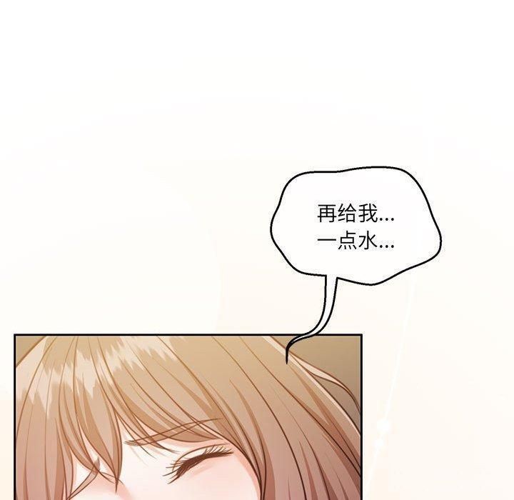 第31话 - 第20.jpg页