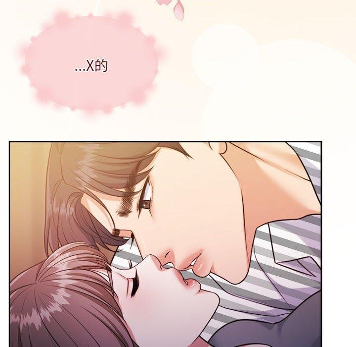第31话 - 第29.jpg页