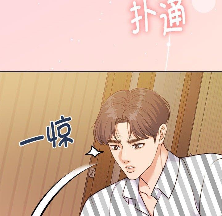 第31话 - 第33.jpg页
