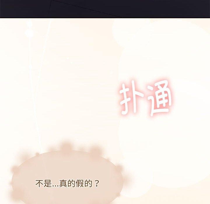 第31话 - 第35.jpg页