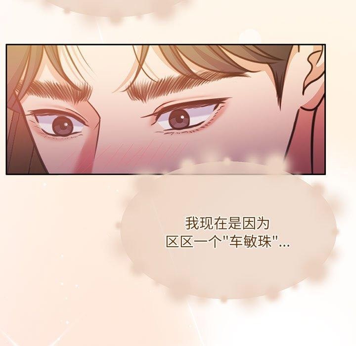 第31话 - 第36.jpg页
