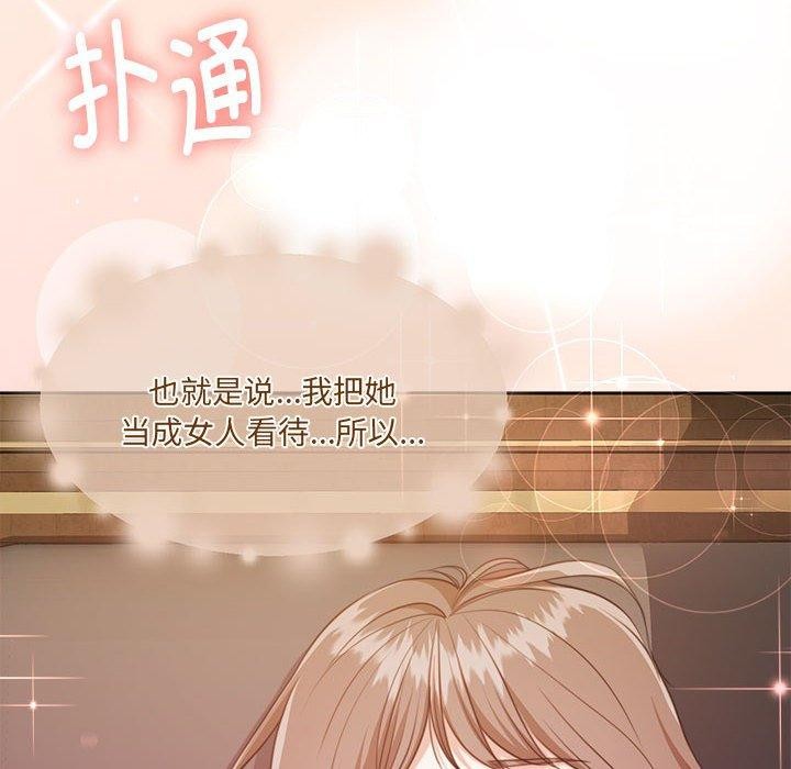 第31话 - 第37.jpg页
